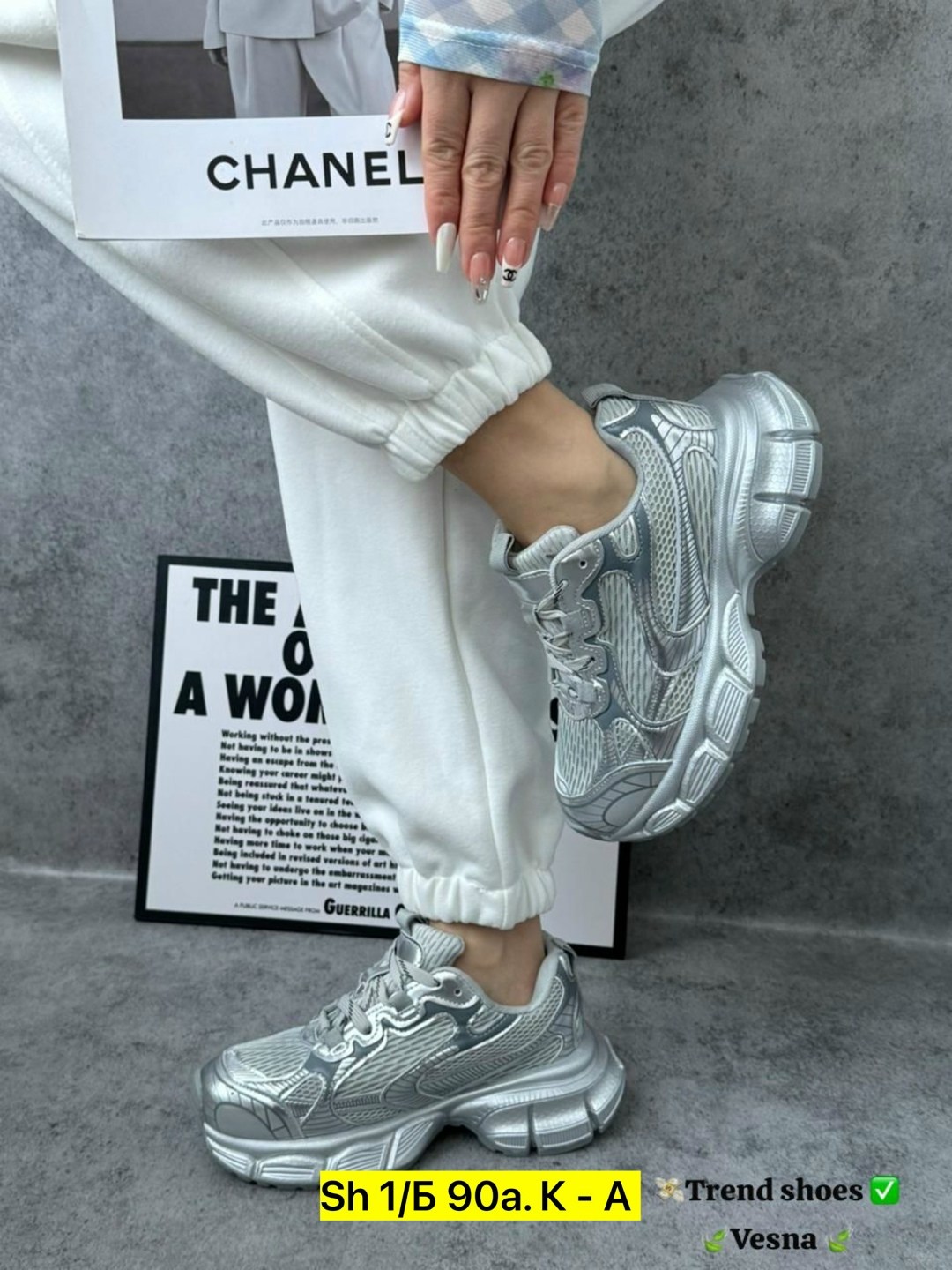 кроссовки,кроссовки женские,модные кроссовки,кроссовки для женщин,массивные кроссовки