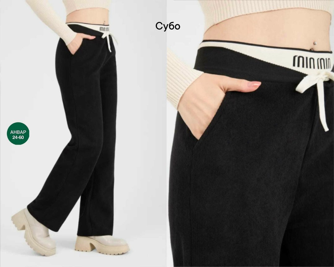 повседневные брюки,модные брюки,штаны вельвет,женские штаны,женские брюки