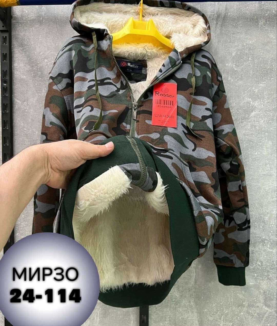 куртка камуфляжная мужская,куртка камуфляжная,толстовка камуфляжная,куртка на флисе,куртка теплая