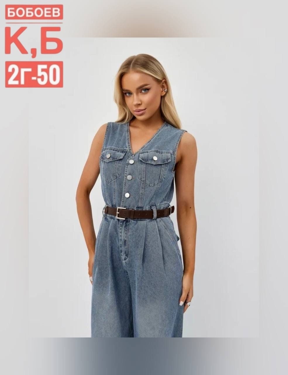 джинсовый комбинезон женский,комбинезон джинсовый,комбинезон джинс,женский комбинезон,джинсовый слитный комбинезон женский