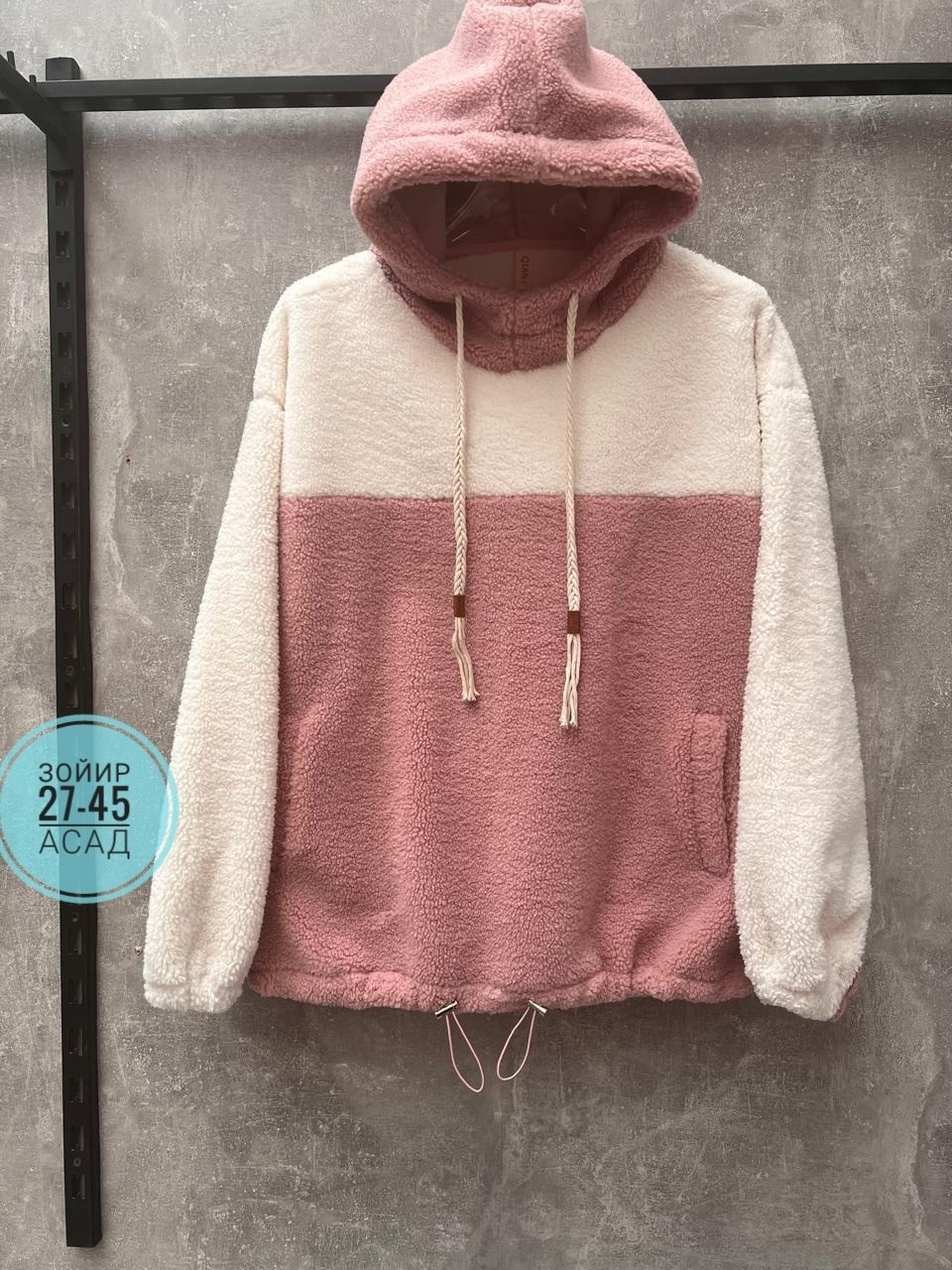 худи барашек,плюшевое худи,женская кофта,толстовка с капюшоном женская,толстовка женская