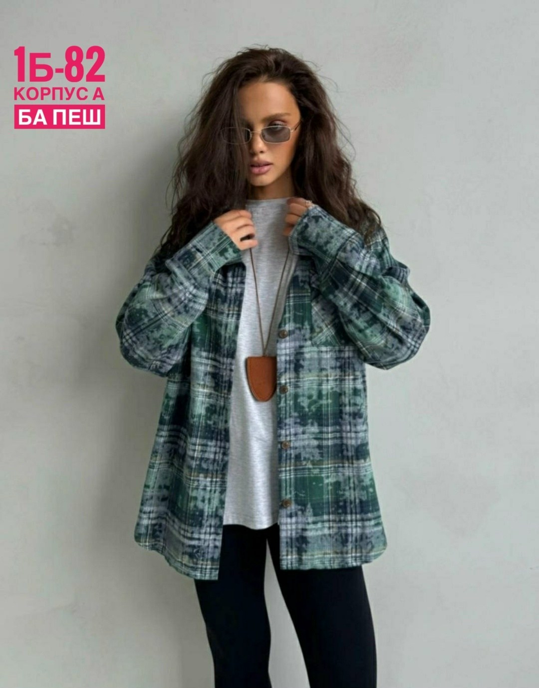 женская рубашка в клетку оверсайз,рубашка оверсайз в клетку,рубашка в клетку оверсайз удлиненная trendy hack,женская рубашка в клетку,рубашка в клетку оверсайз anabora