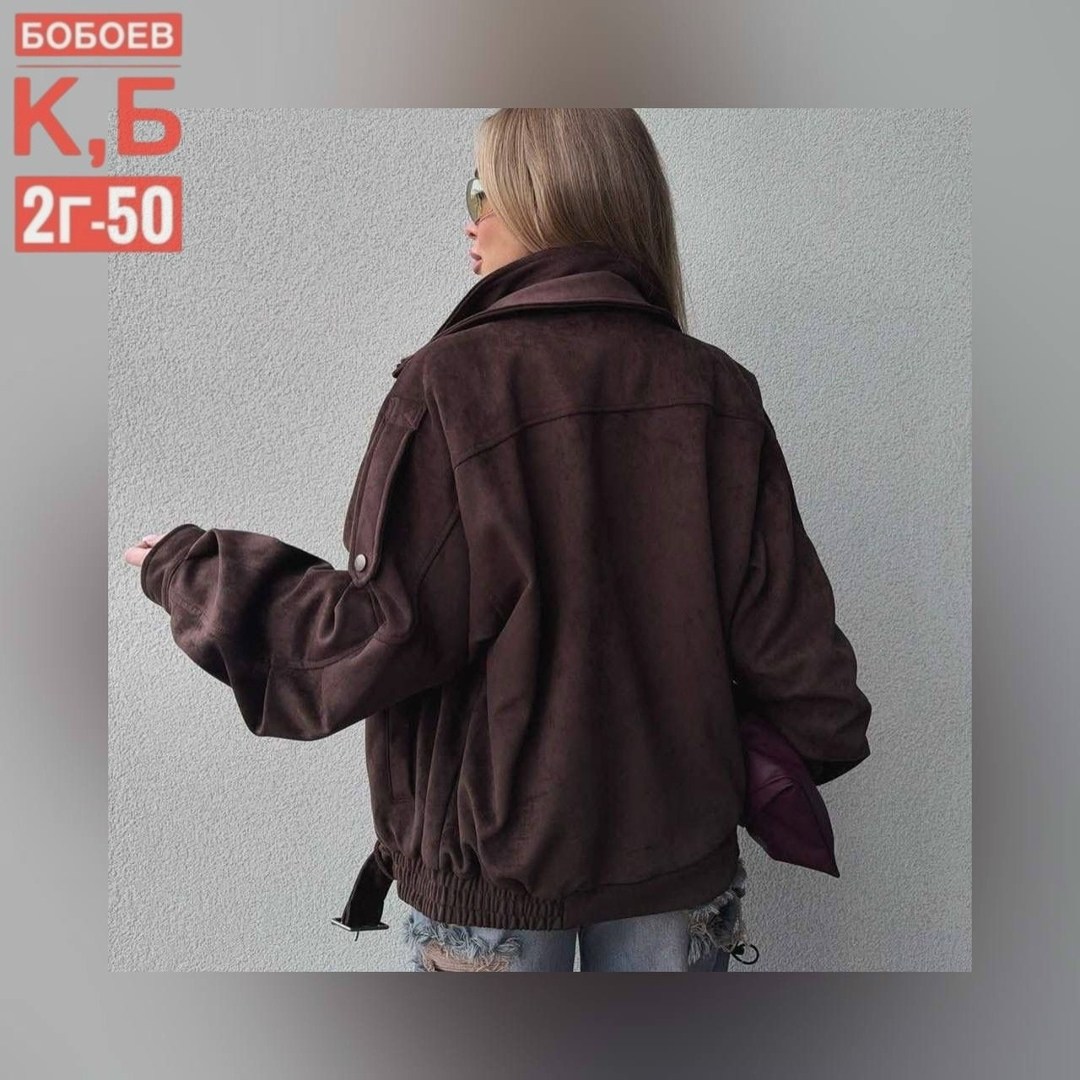 куртка замшевая,куртка замш,куртка замшевая женская,куртка женская бомбер замшевая,женская куртка из замши