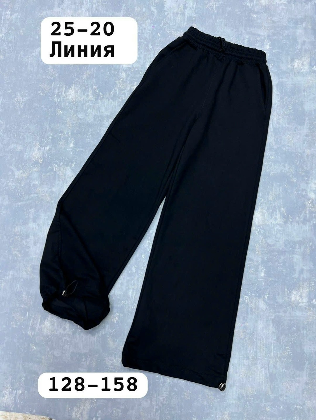 брюки спортивные,брюки бриджи,штаны для девочек,штаны для девушек,широкие спортивные штаны