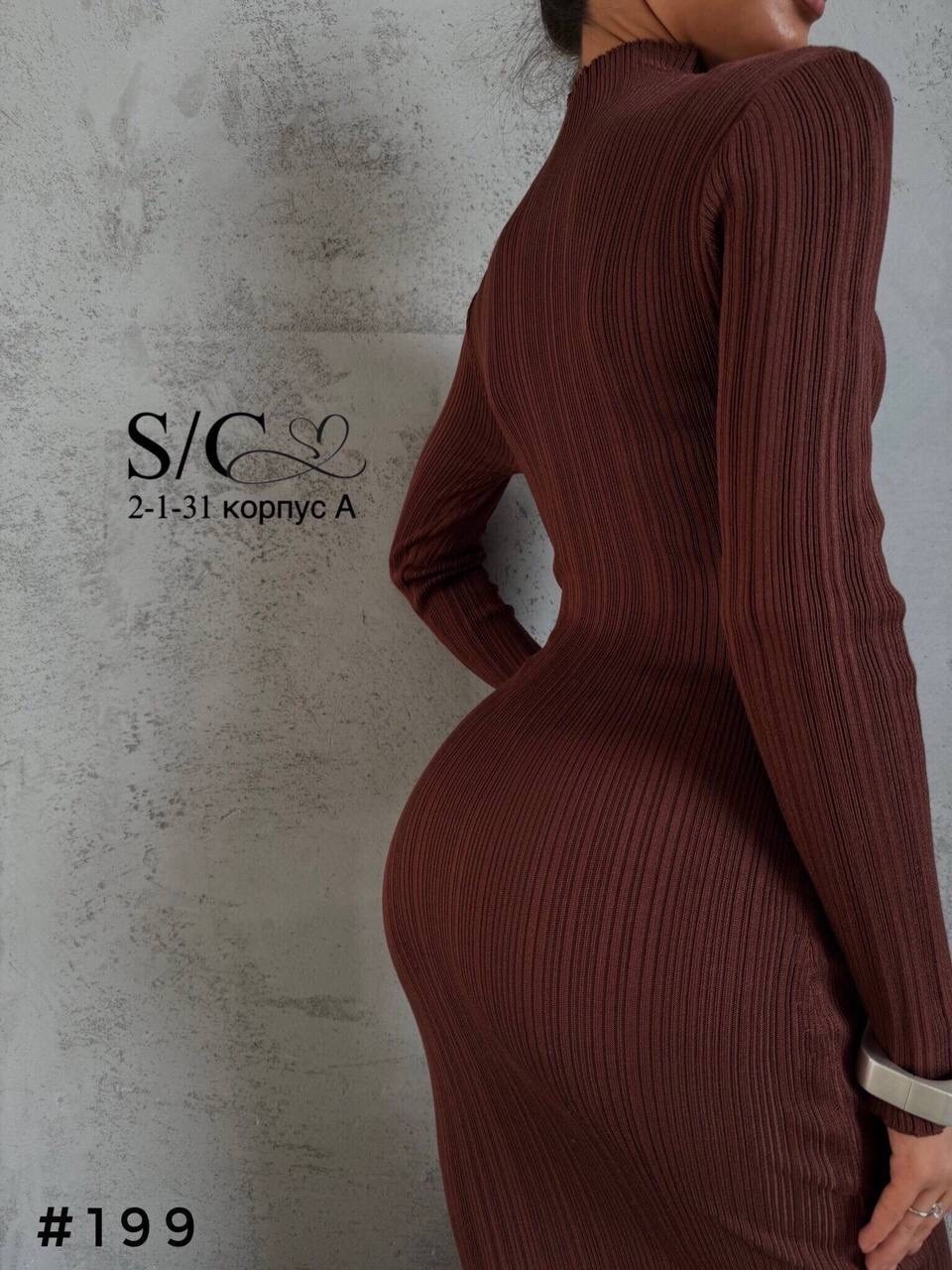 платье футляр,приталенное платье,платье идеальное,платье черное,черное платье лапша