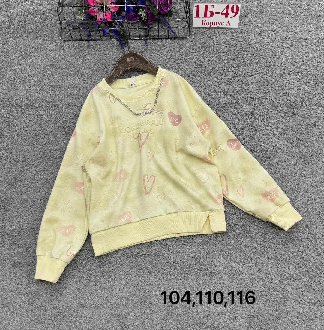толстовка кофта,cвитшот для девочки,толстовка свитшот для девочки,кофта свитшот для девочки,детская кофта