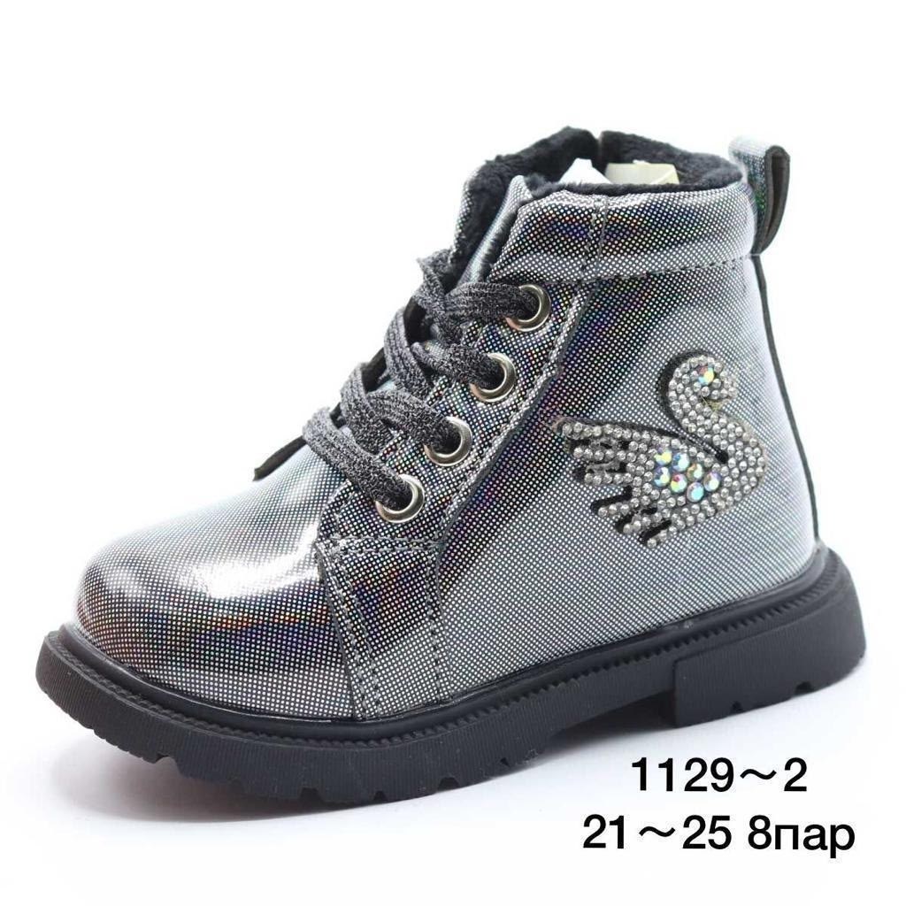 ботинки сказка демисезонные для девочки,,котофей ботинки демисезонные 552146-33 бронзовый,детские демисезонные ботинки,ботинки для девочек демисезонные