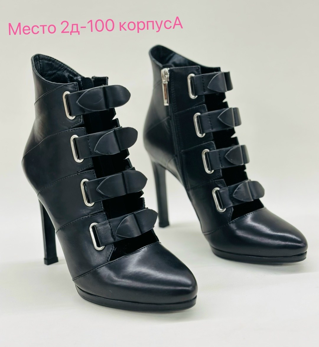 ,ботильоны женские,ботильоны модные,ботильоны женские araz модель 401610,ботильоны