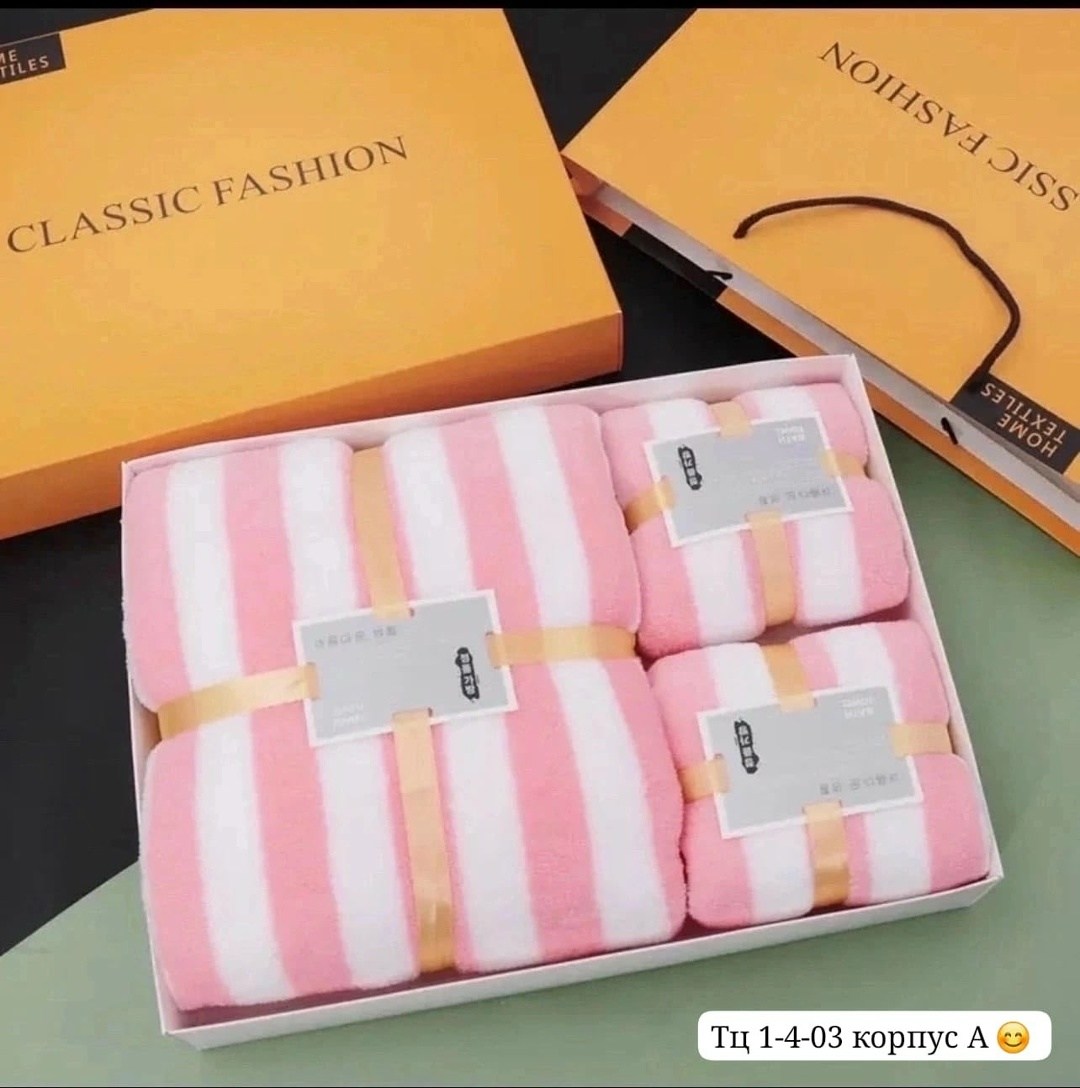 подарочные наборы полотенец,набор полотенец,набор банных полотенец,набор полотенец для лица,подарочный набор полотенец из микрофибры