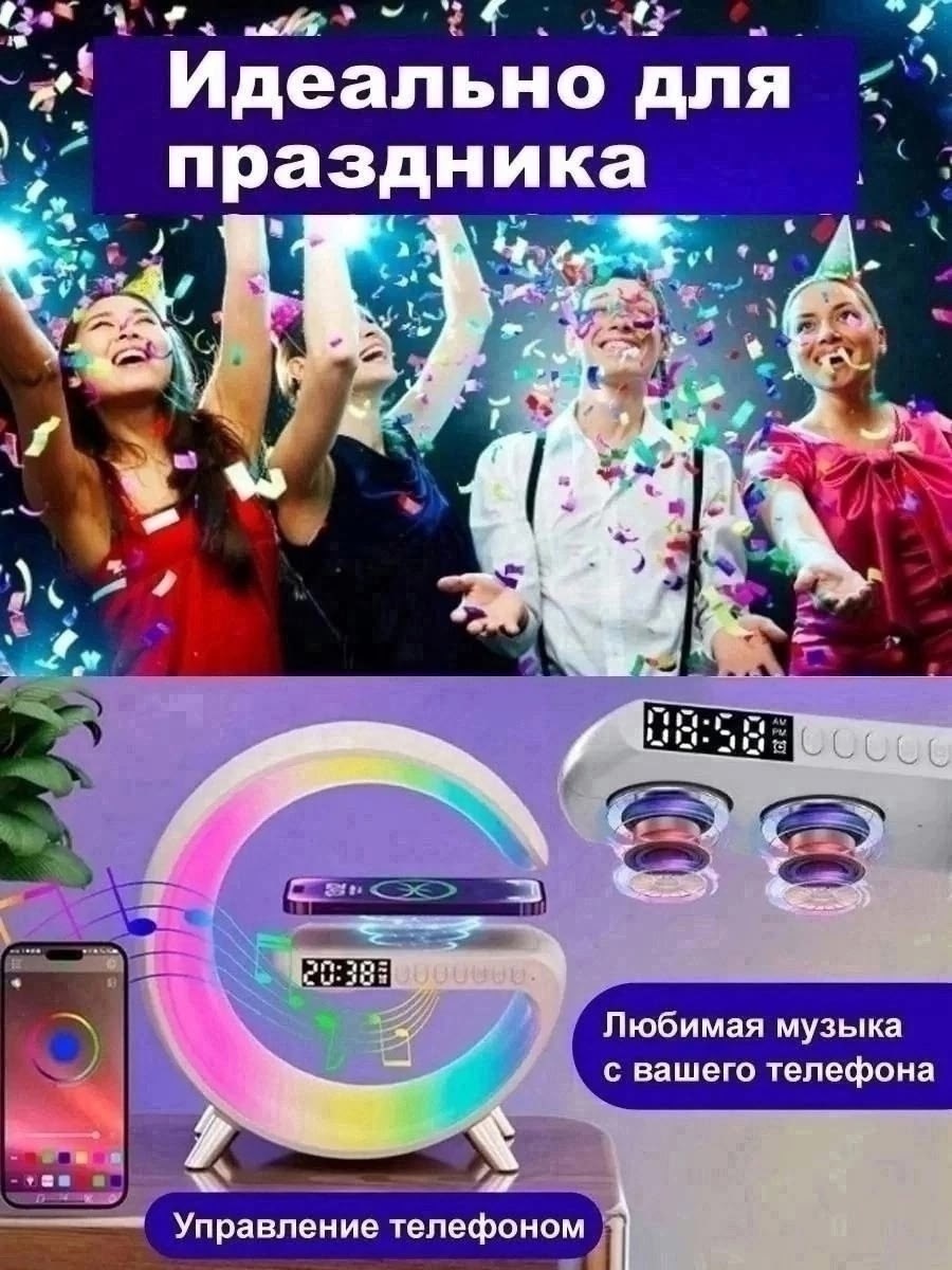 умная колонка rgb smart light sound machine,smart light sound machine,колонка smart light sound machine g63,g63 smart light sound machine,умная лампа rgb g63 smart light sound machine 15см