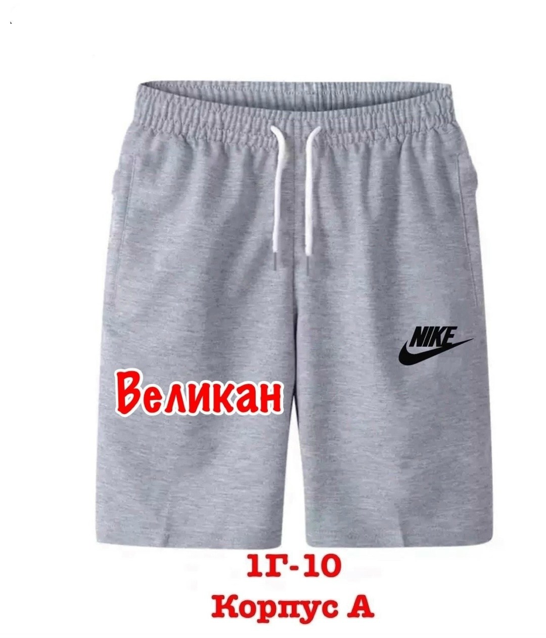 шорты мужские спортивные,мужские трикотажные шорты рибок,шорты мужские reebok,шорты мужские летние,мужские повседневные шорты zogaa