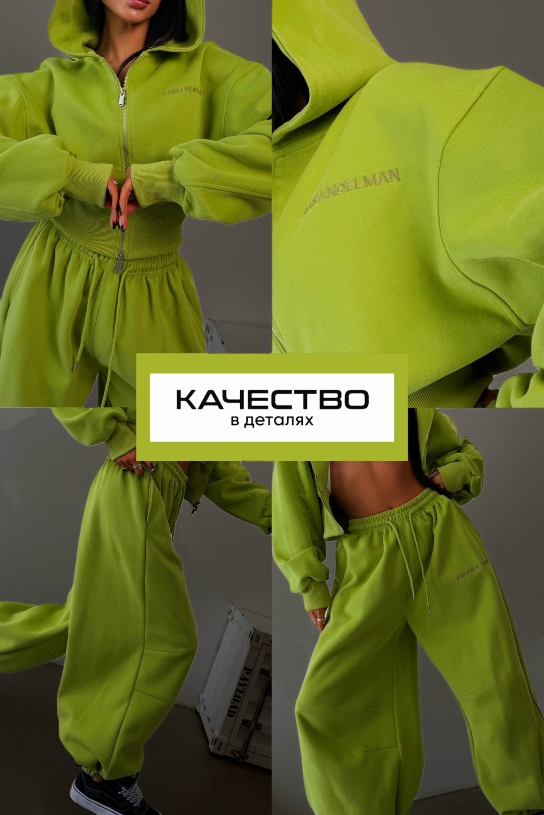 костюм спортивный,спортивный костюм женский,костюм на флисе,костюмчик,женские костюмы