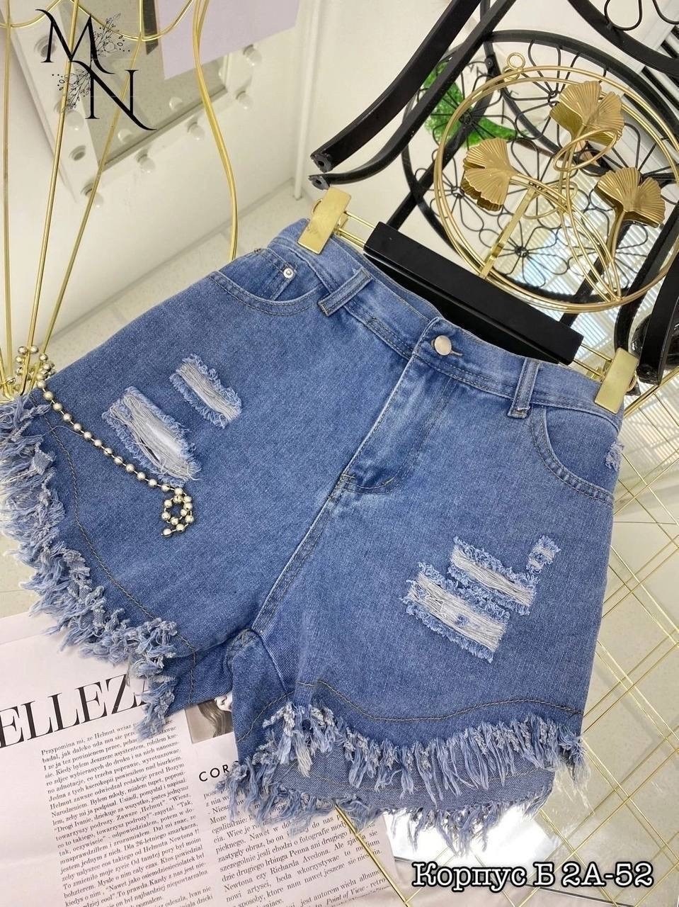 шорты белые джинсовые,шорты женские белые,женские шорты джинсовые,женские шорты,джинсовые шорты