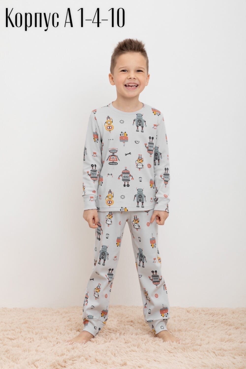 пижама для мальчика 140-146,пижама для мальчика 8692 теплая,детская пижама kaftan п00000560 серый,пижама детская для мальчика 110,пижама для мальчика