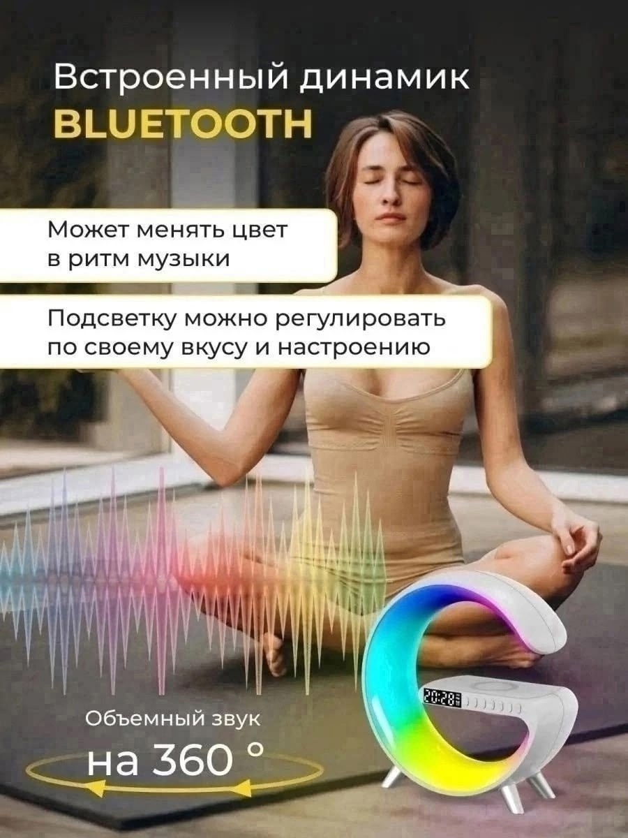 умная колонка rgb smart light sound machine,smart light sound machine,колонка smart light sound machine g63,g63 smart light sound machine,умная лампа rgb g63 smart light sound machine 15см