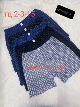 Нижнее белье