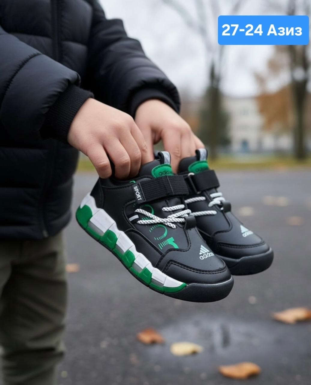 кроссовки,детские кроссовки,кроссовки мальчику,спортивные кроссовки,спортивная