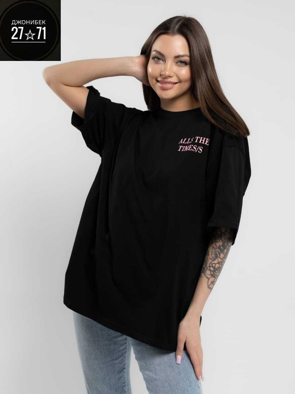 футболки женская оверсайз,белая футболка оверсайз,футболка из мягкого,футболка женская белая хлопок оверсайз,футболка оверсайз с принтом moves with love