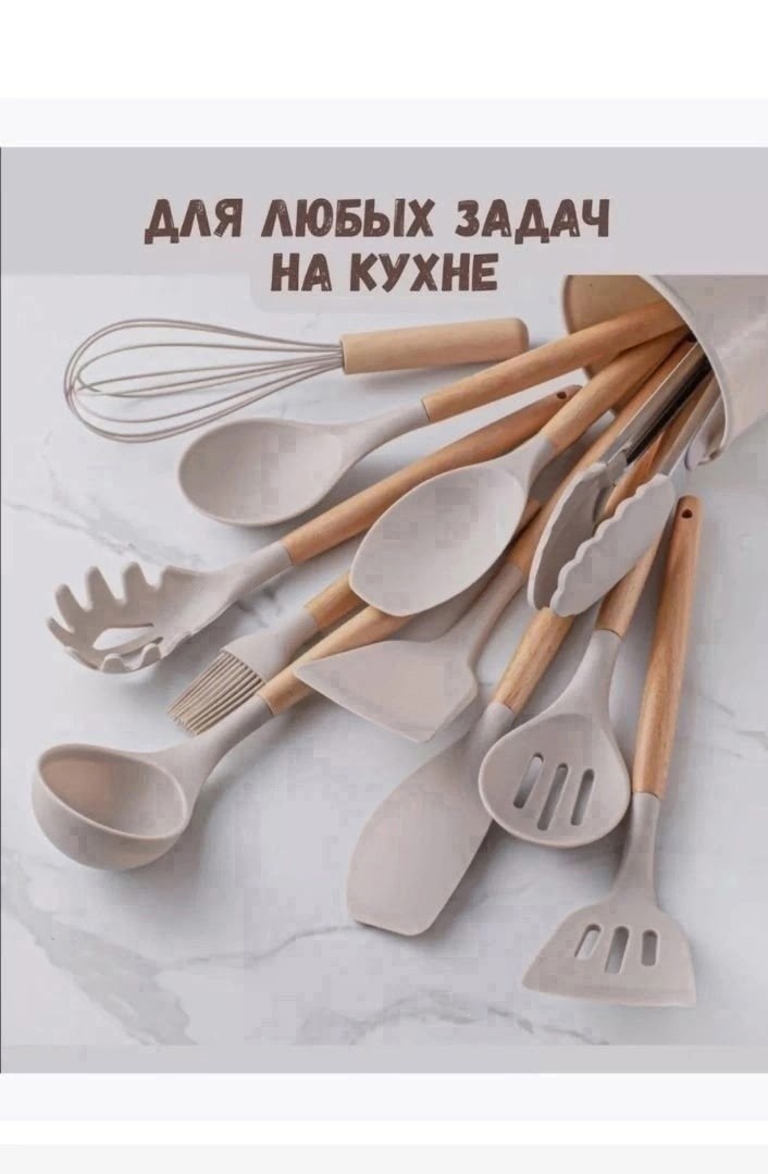 набор кухонных принадлежностей эмран 12 предметов,набор кухонных принадлежностей силиконовые 12,набор кухонных принадлежностей 12 предметов,набор кухонных принадлежностей силиконовая,набор кухонных пр