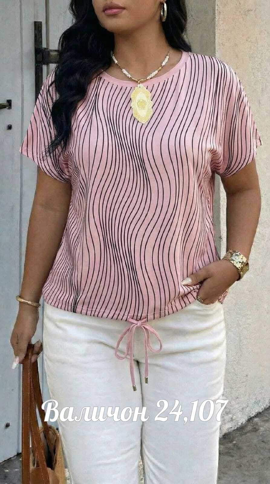 женская блуза,блузка женская,стильная блуза,блузы,блузки