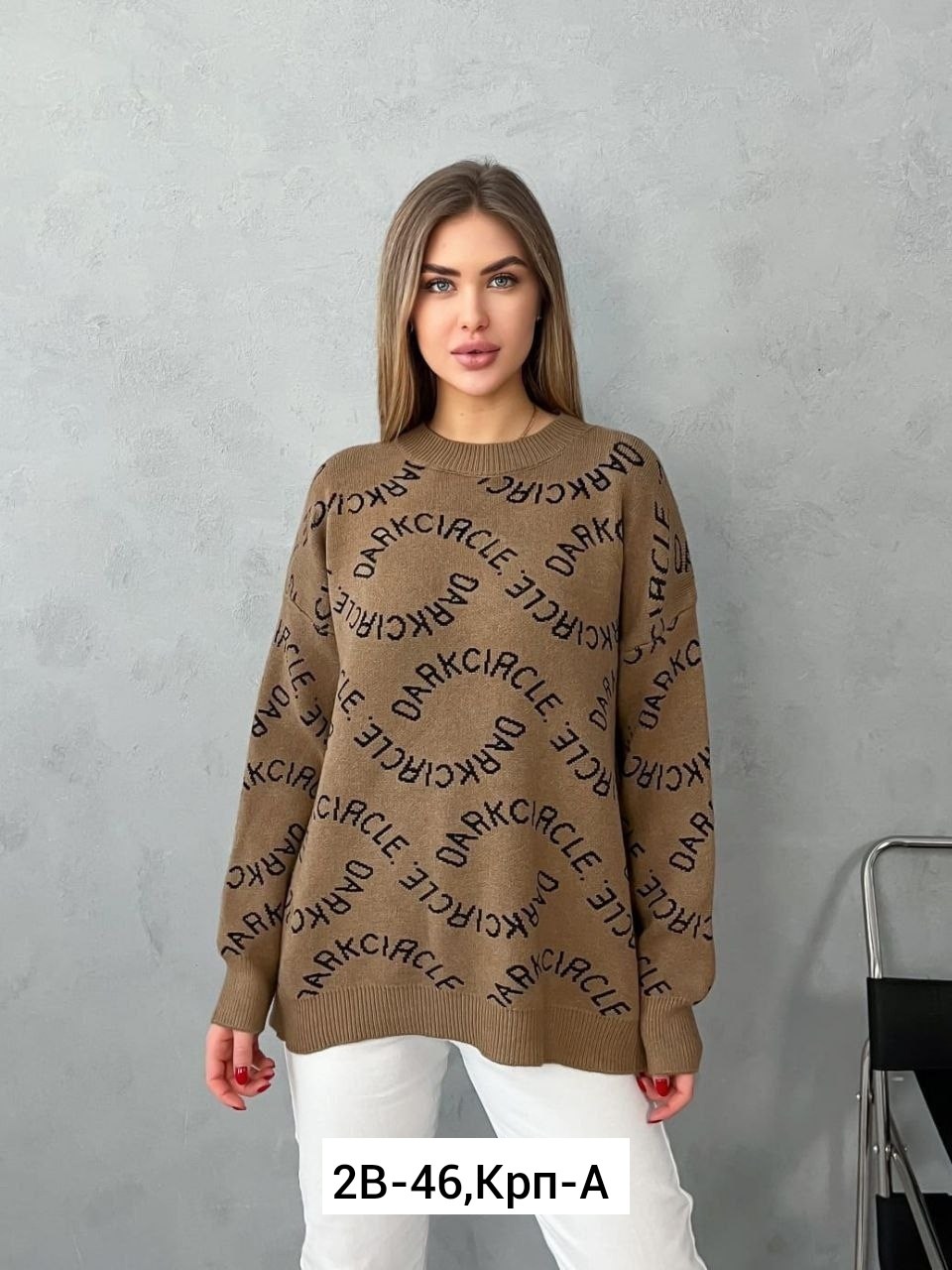 кофта женская,кофта свитер женский,свитера женские,свитер оверсайз вязаный,кофта женская модная современная