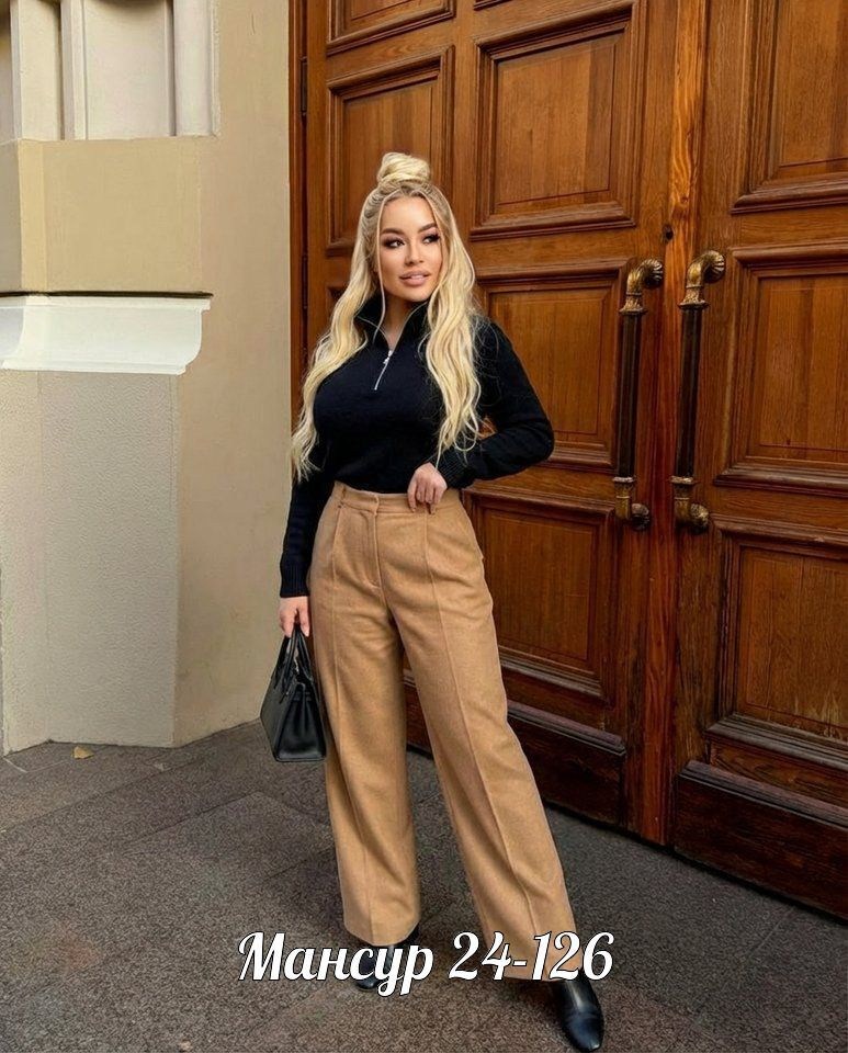 стильные костюмы,кофта женская,одежда для женщин,костюм двойка женская,кофта