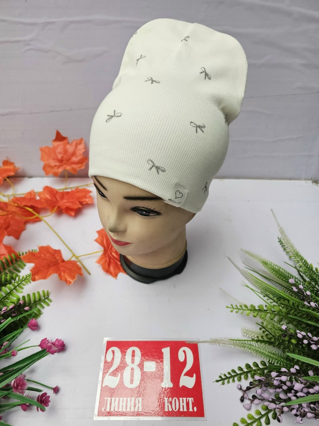 шапка двойная трикотажная,шапка трикотажная,детский шапка,шапка для детей,шапка детская трикотажная