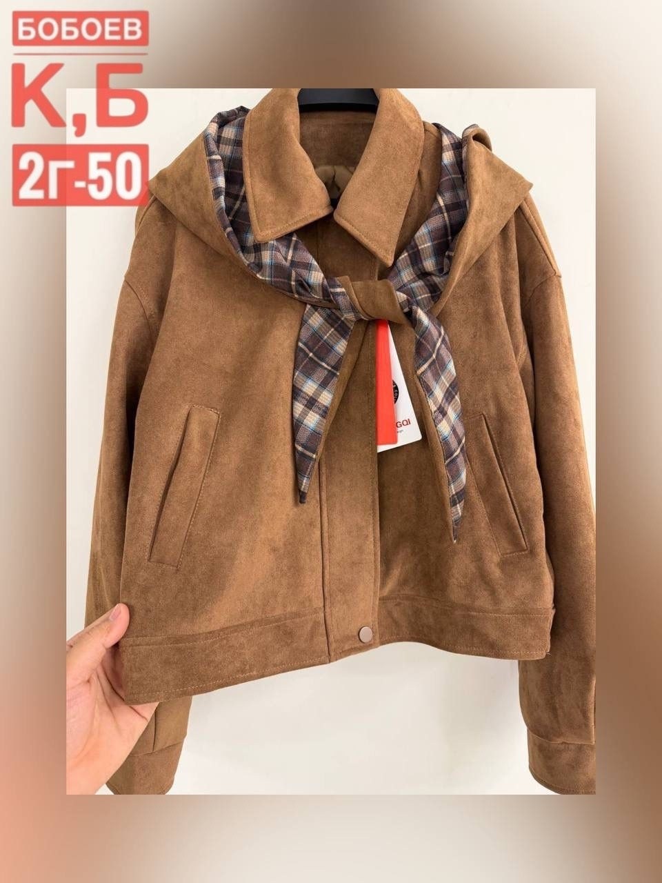 куртка женская,куртка,куртка женская бомбер,куртка модная,легкая куртка