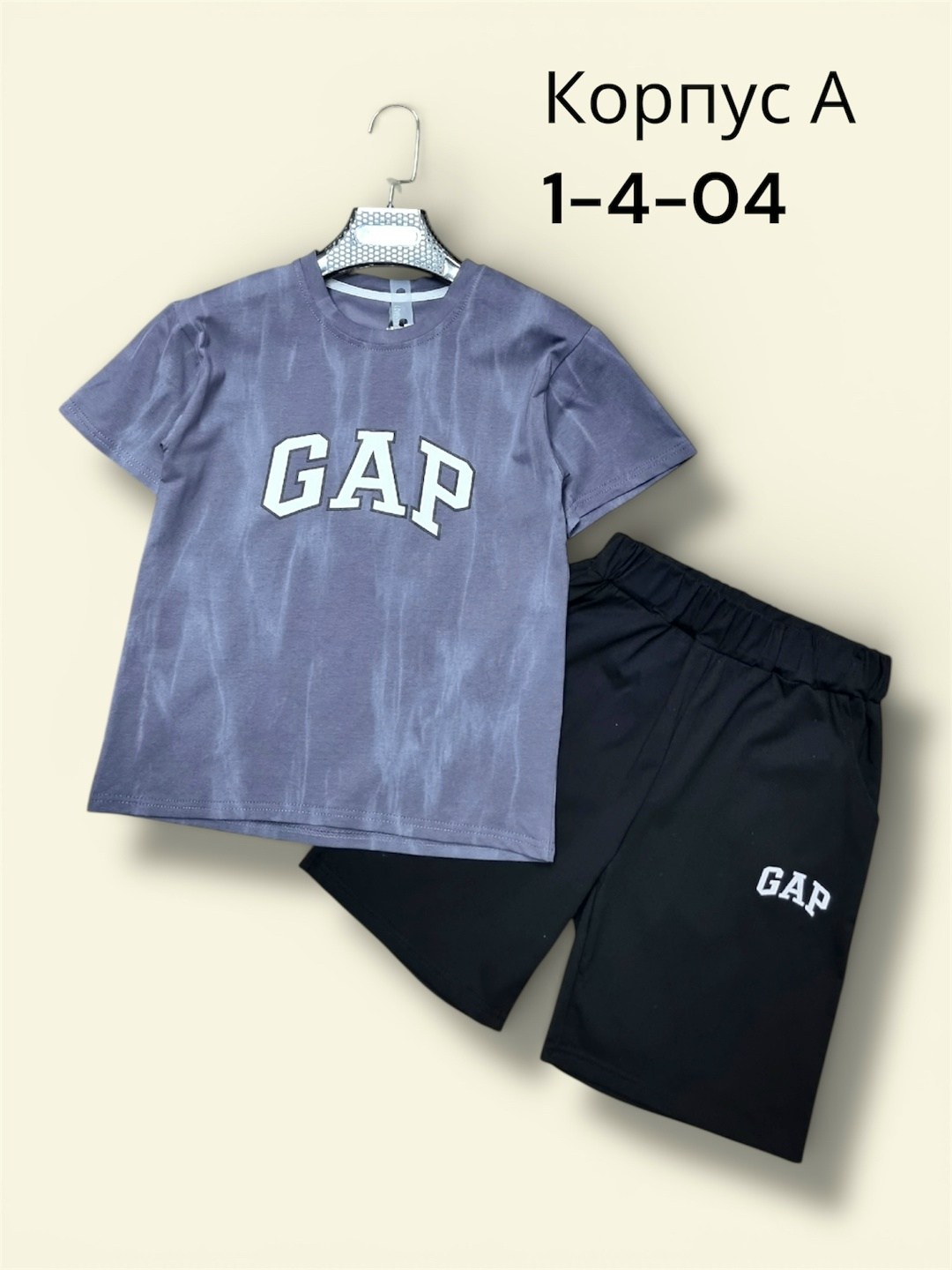 спортивный костюм gap,костюм детский,костюм мужской,спортивные костюмы,летний костюм для мальчика