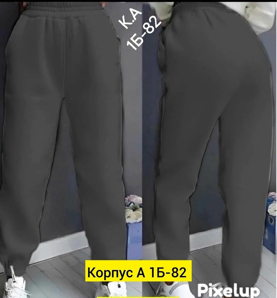 штаны флис женские,штаны спортивные,штаны с начесом,штаны флис,штаны спортивные на меху