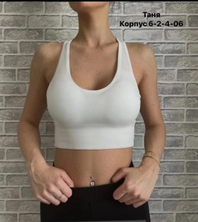 Нижнее белье