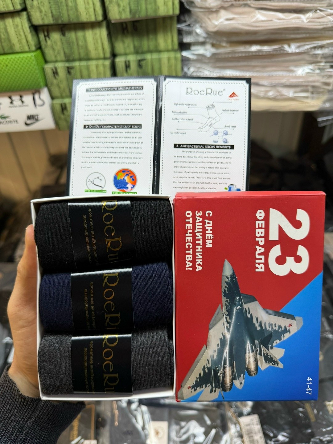 подарочный набор носки мужские,подарочный набор носки,носки мужские набор в подарочной коробке,набор мужских носков,носки мужские подарочные