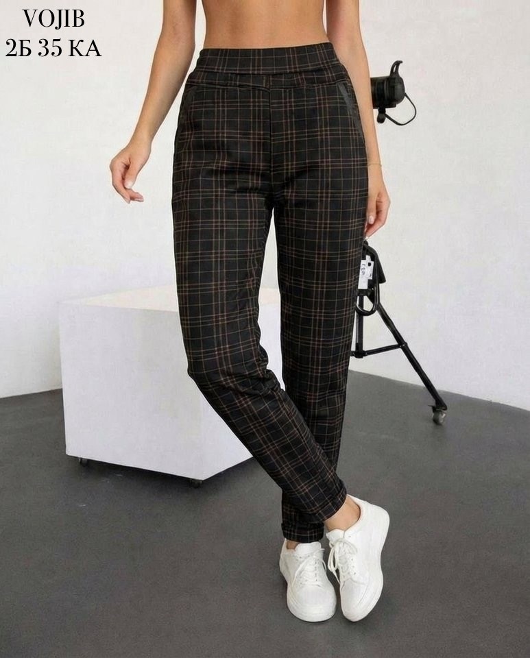 брюки в клетку,брюки в клетку женские,женские брюки,клетчатые брюки,брюки в клетку повседневные
