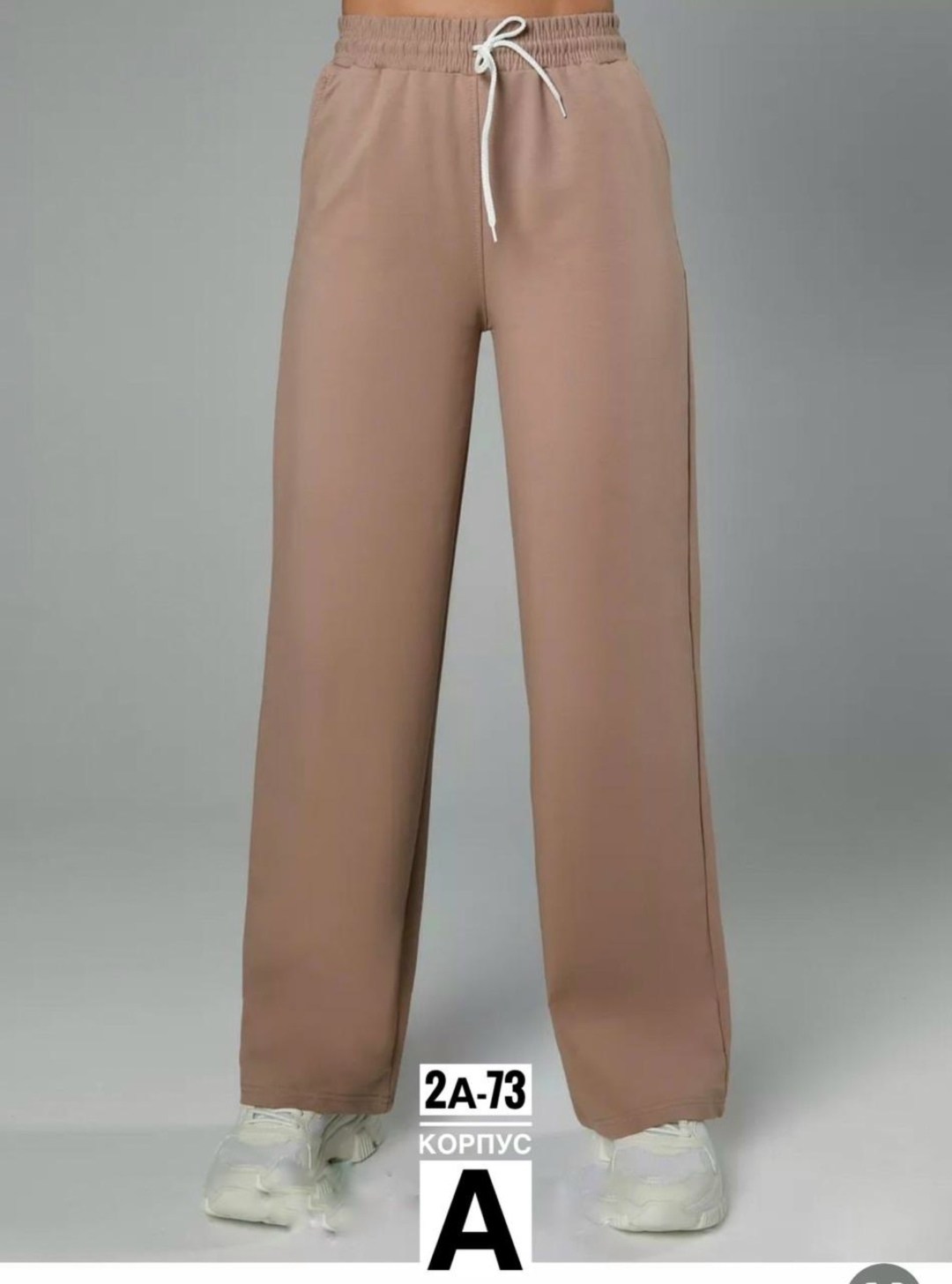 брюки спортивные женские джоггеры штаны baomiks,брюки спортивные,брюки спортивные джоггеры baomiks collection,брюки спортивные женские джоггеры штаны,женские спортивные брюки