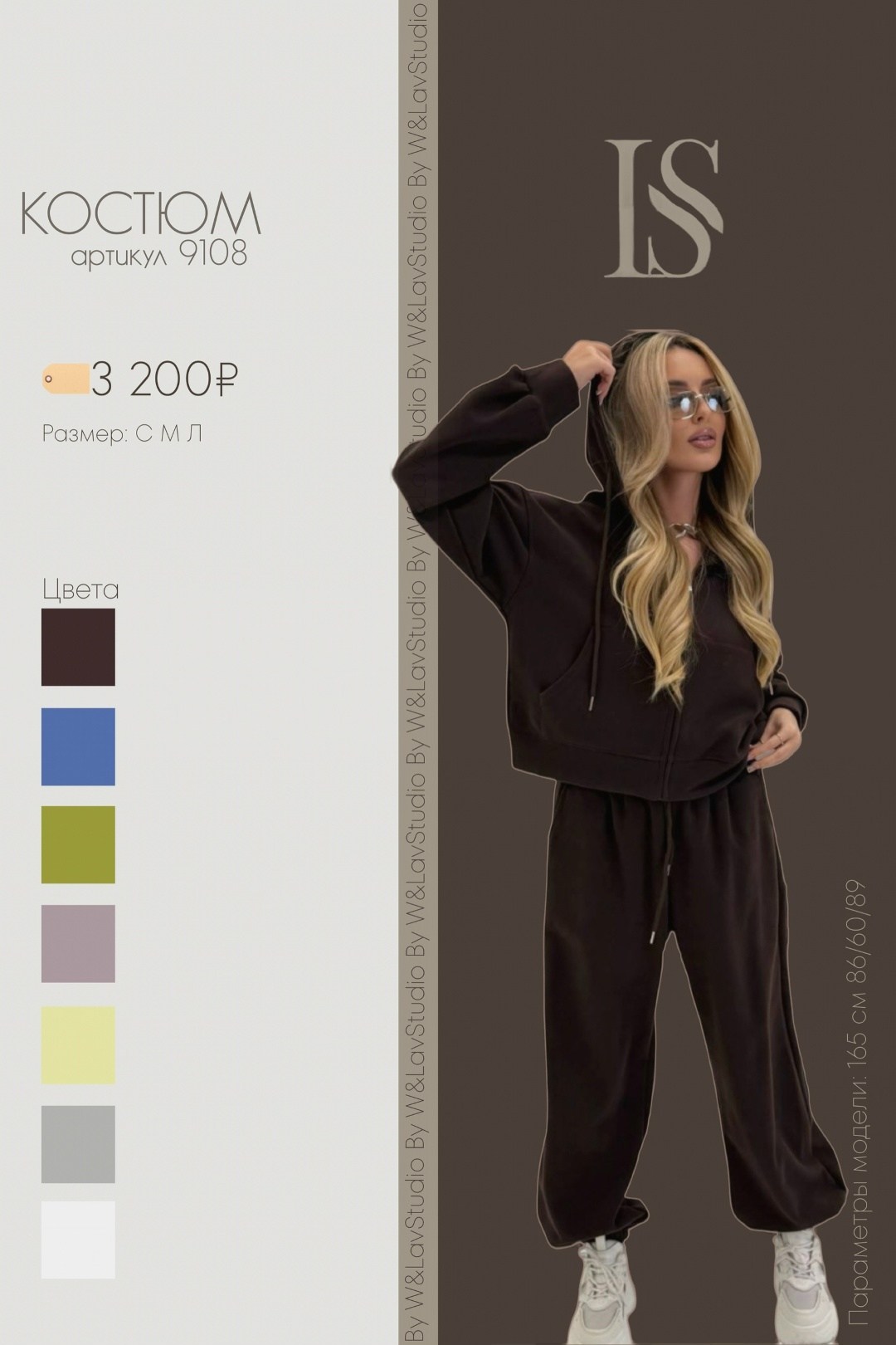 костюм спортивный,спортивный костюм велюровый,костюм велюровый,спортивный костюм женский,женский костюм