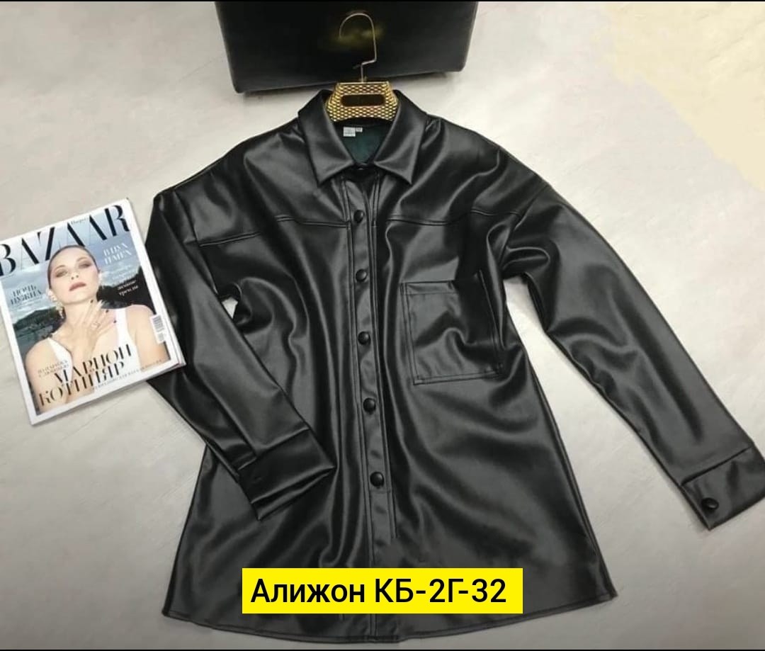 рубашка экокожа мужская,кожаная рубашка,кожаная рубашка женская,рубашка блузка женская,рубашка из экокожи