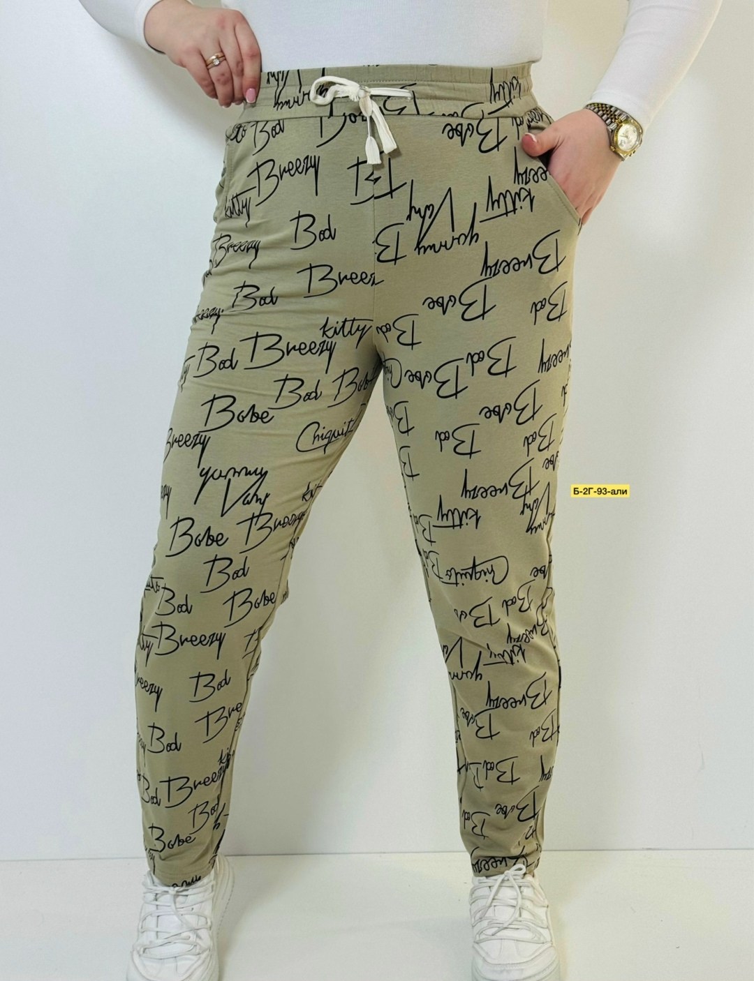 трикотажные брюки,брюки женские лето,брюки женские,женские брюки 1282 натали,брюки женские повседневные