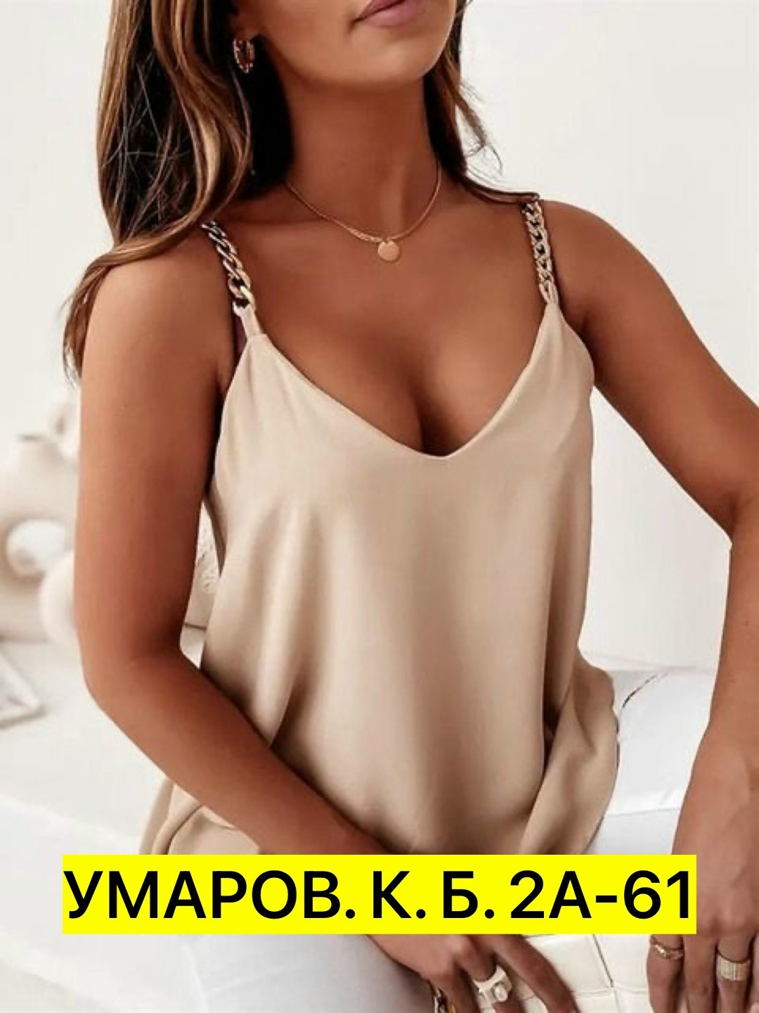 летние топы,женский топ на бретельках,женские топы,женская майка,одежда женская