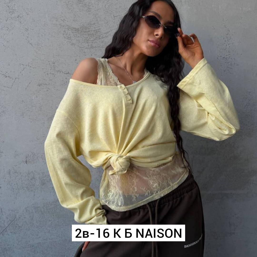 кофта женская,кофта модная,кофта трикотаж,кофточка,кофточка женская