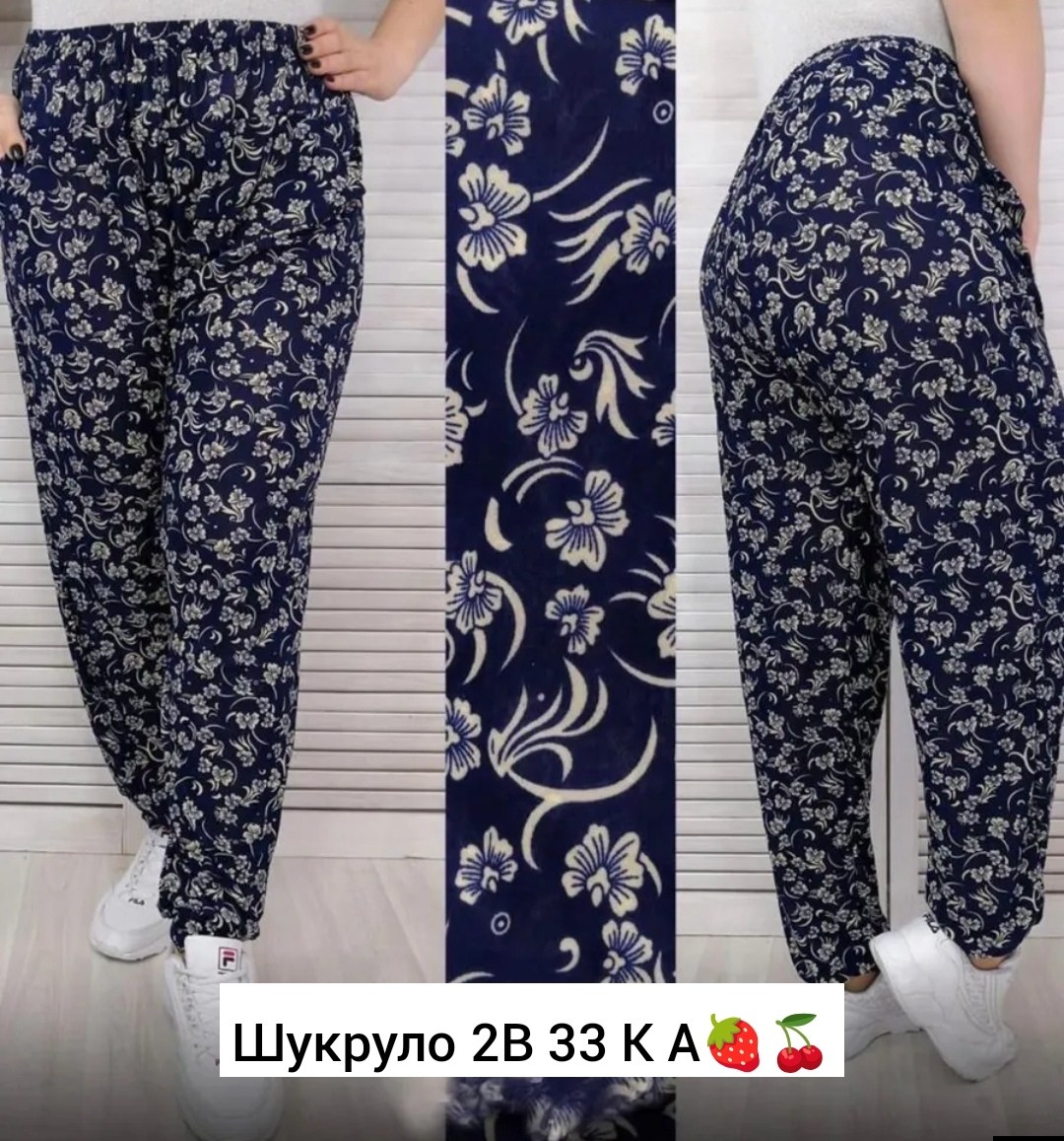 женские домашние брюки,штаны домашние,брюки из бамбука женские,штаны женские,брюки домашние