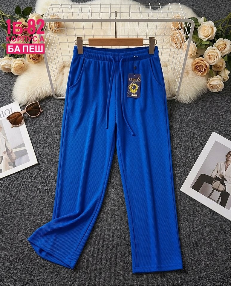 женские трикотажные брюки с широкими штанинами,широкие брюки женские,трикотажные брюки,брюки с широкими штанинами,широкие брюки для женщин