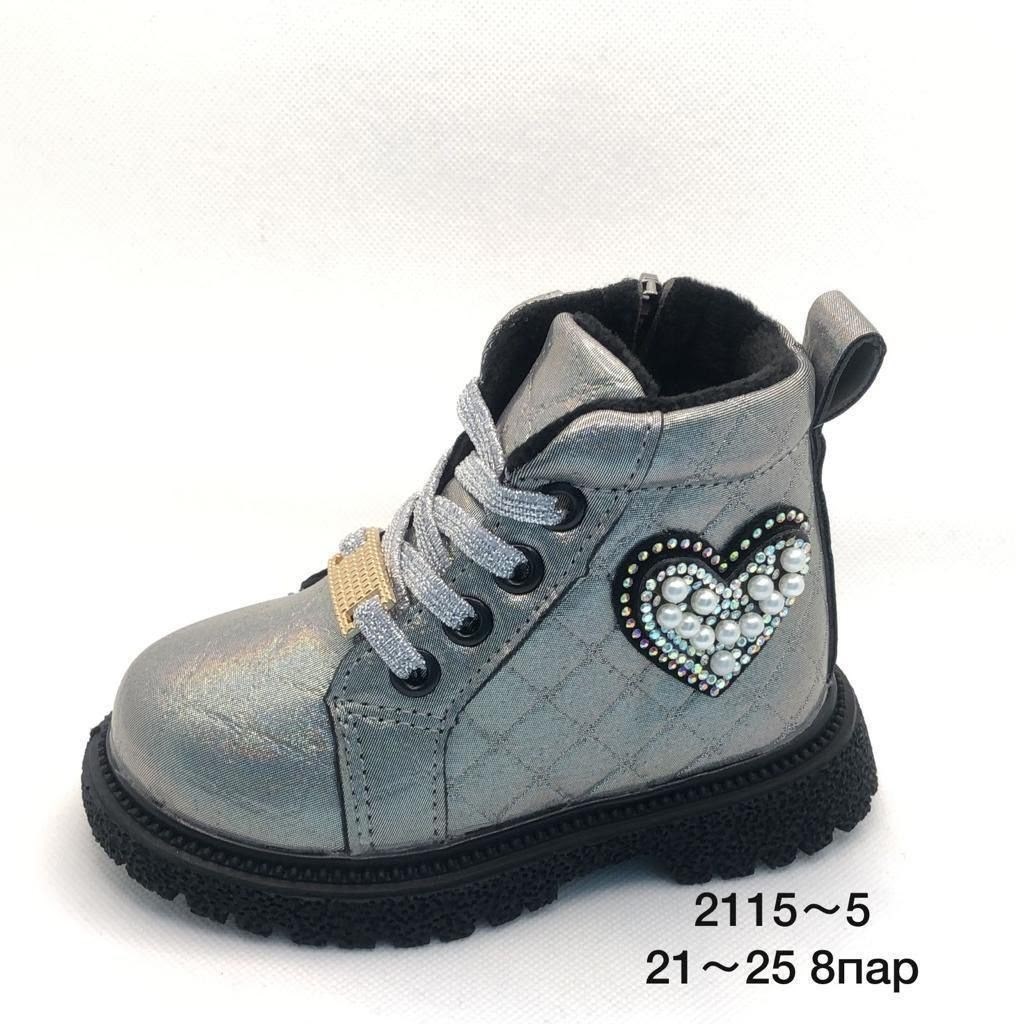 ботинки сказка демисезонные для девочки,,котофей ботинки демисезонные 552146-33 бронзовый,детские демисезонные ботинки,ботинки для девочек демисезонные