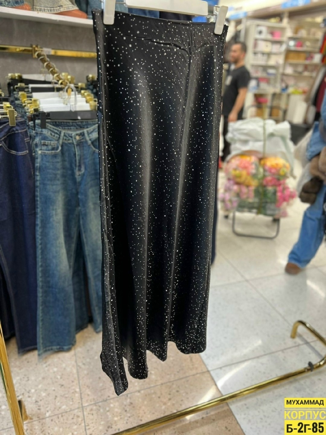 юбка,юбка женская,юбка миди,нарядная юбка,юбка с блестками