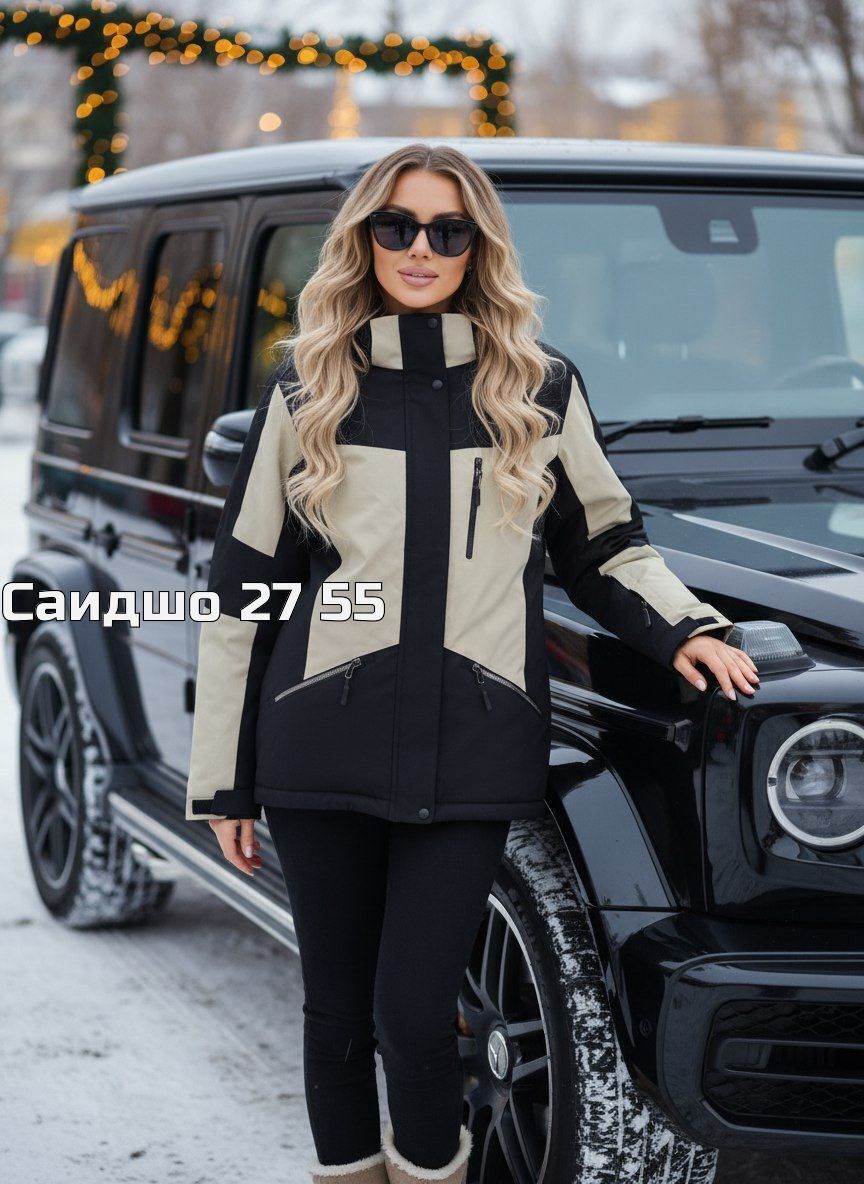 куртка женская демисезонная,куртка женская демисезон,женская куртка,куртка женская зимняя,стильная куртка