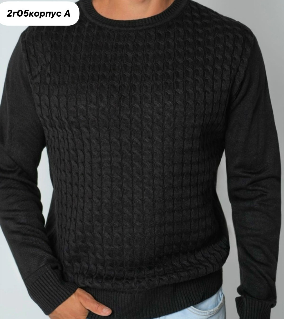 джемпер теплый вязаный,свитера мужская,джемпера мужские,мужская кофта,трикотажный свитер