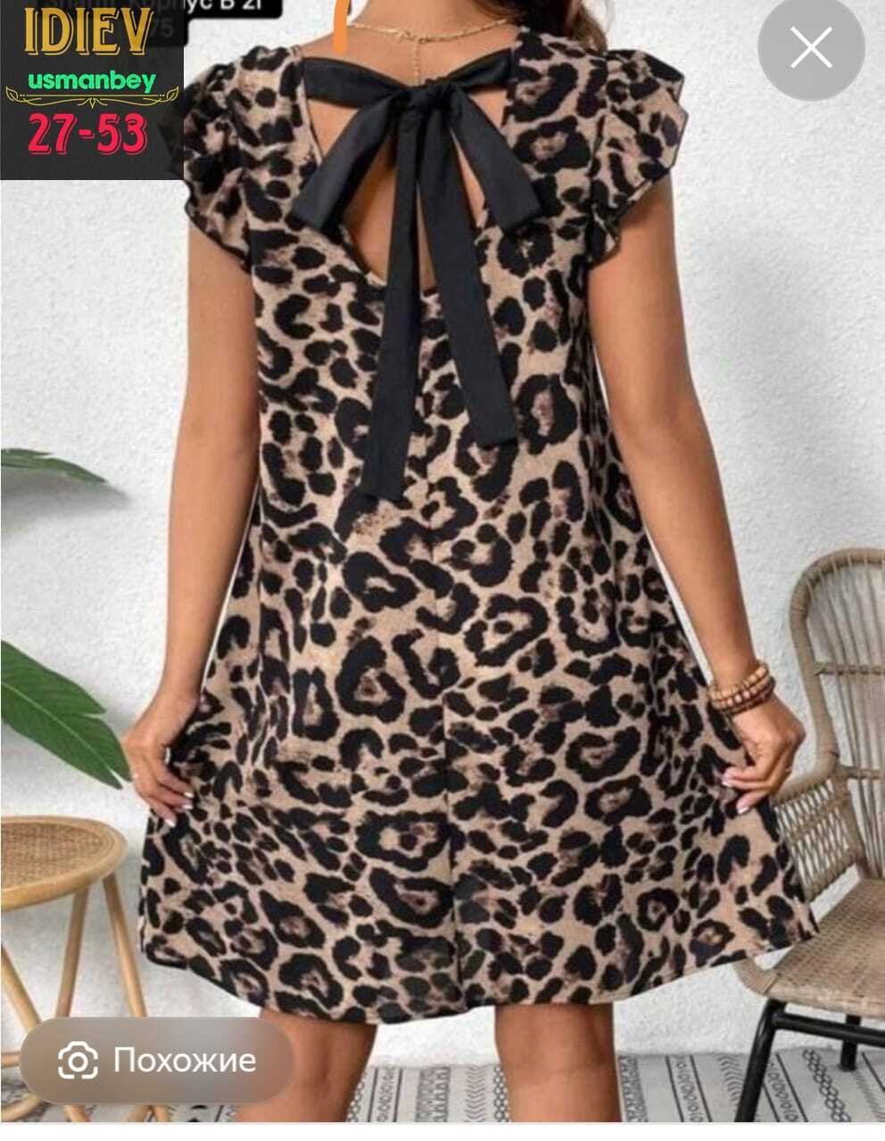 платье с леопардовым принтом,платье женское леопардовое,платье женская,платье летнее,платье леопардовое