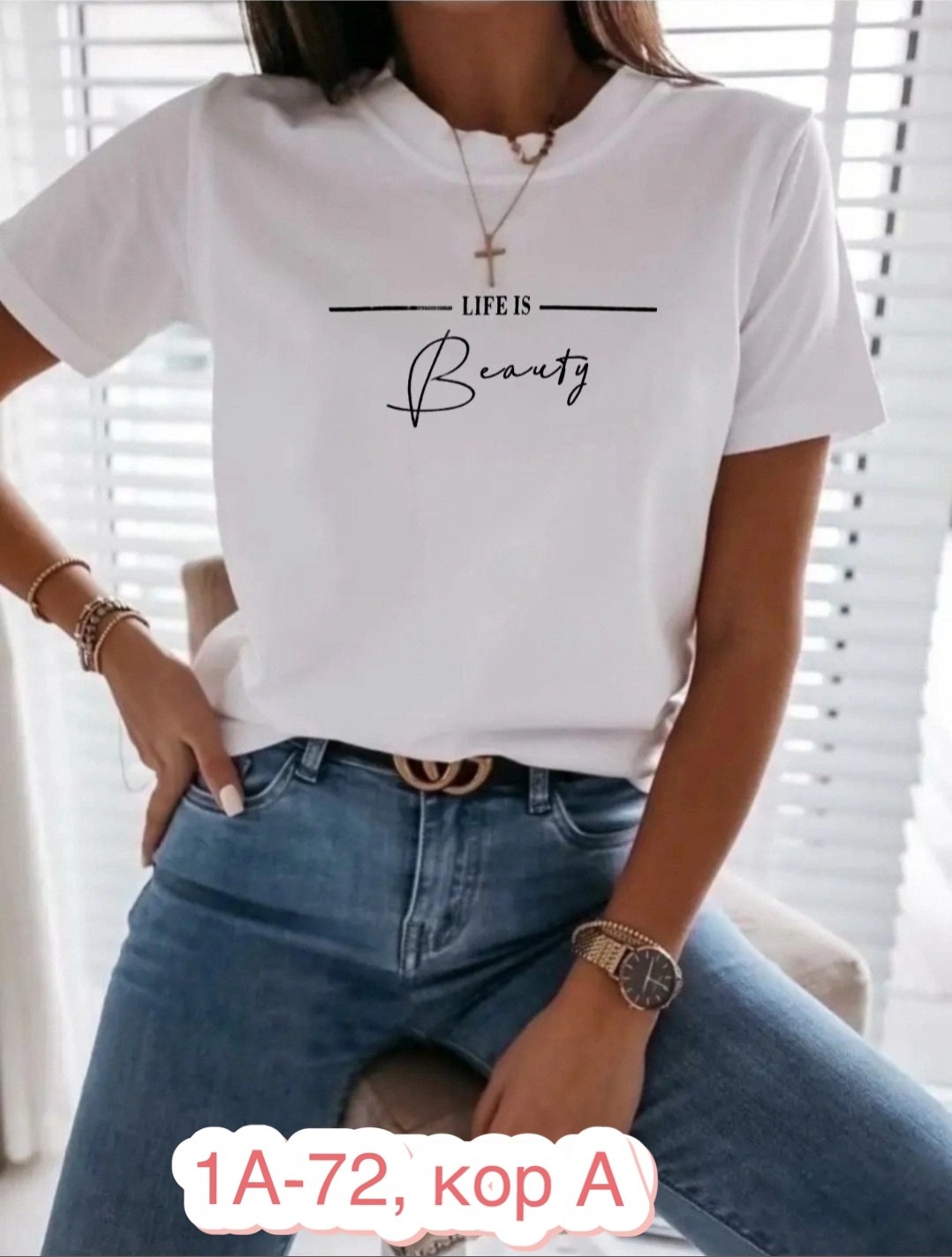 футболки женская,женская футболка базовая,футболки женские с принтом,бежевая футболка женская,футболки женские