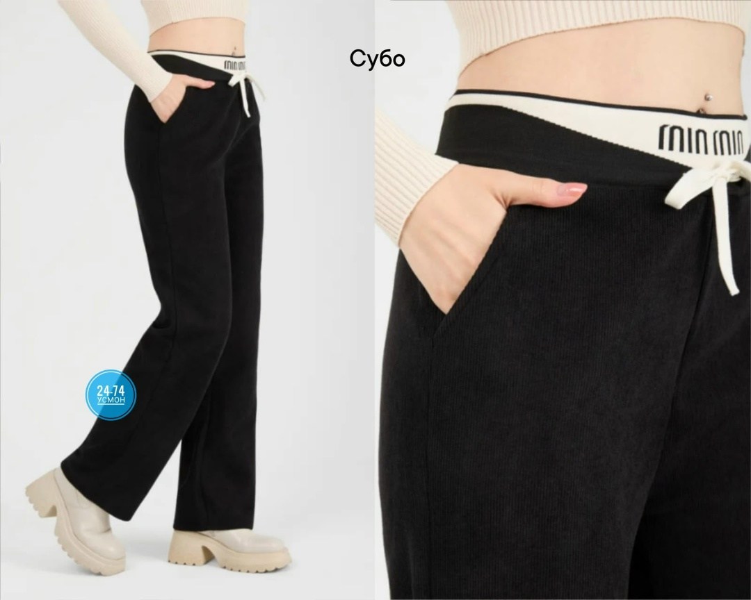 штаны вельвет,повседневные брюки,штаны вельветовые,повседневные штаны,модные брюки