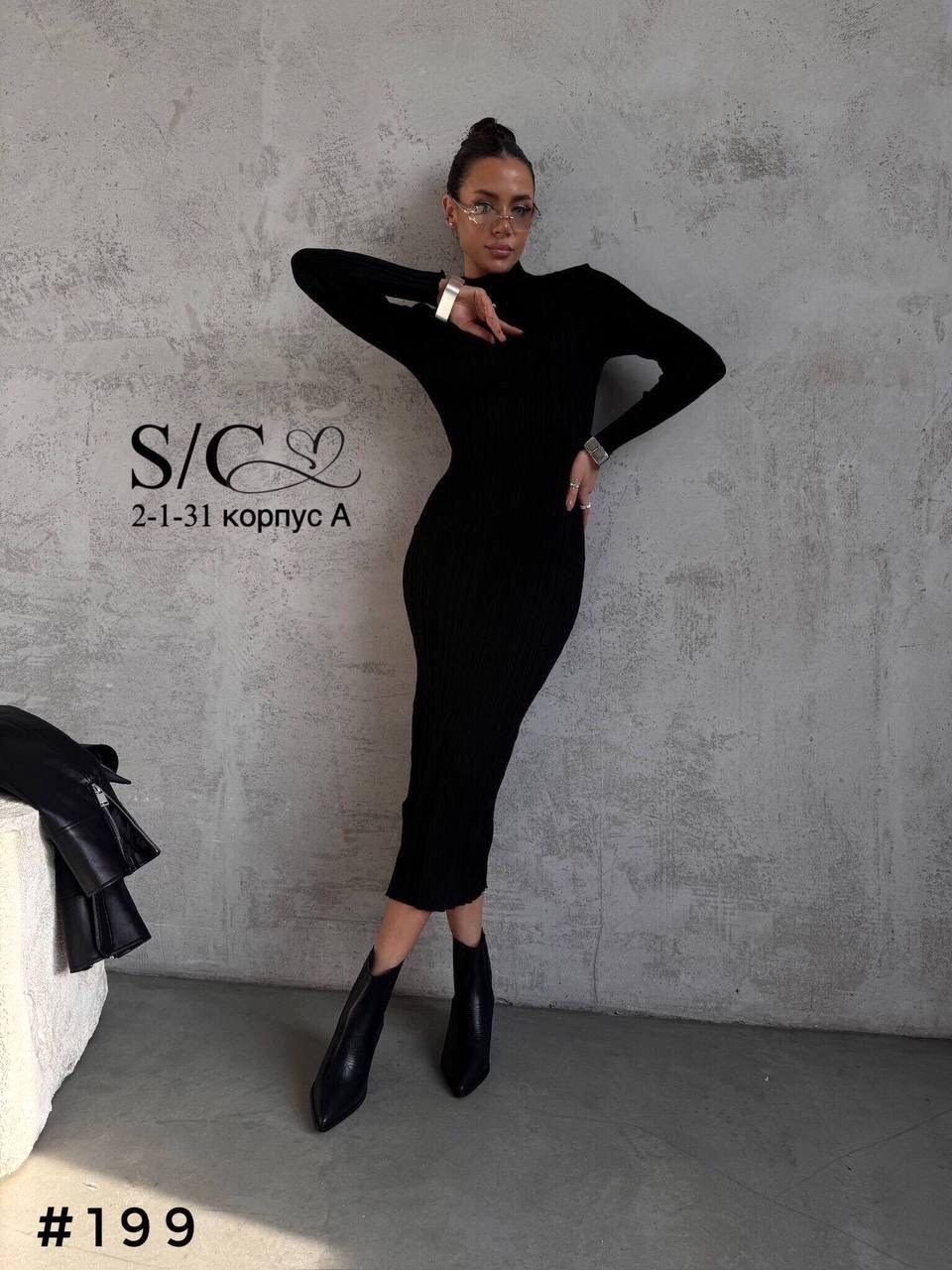 платье футляр,приталенное платье,платье идеальное,платье черное,черное платье лапша