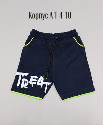 трикотажные шорты для мальчика,шорты для мальчик,детские спортивные шорты,шорты детские,спортивная одежда для мальчиков